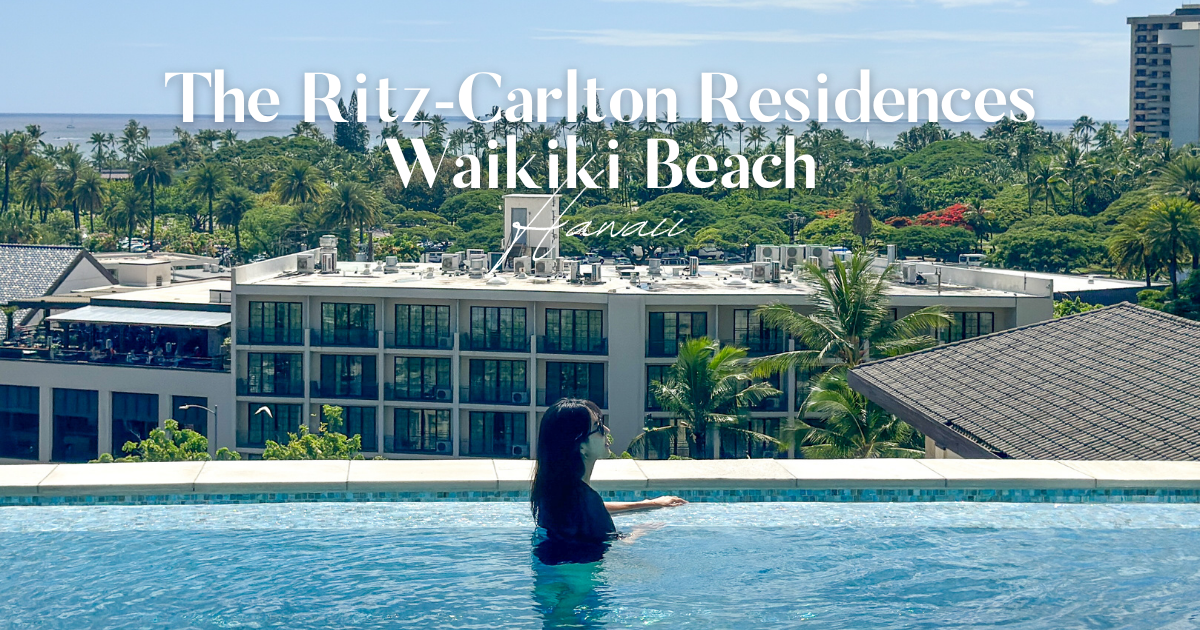 リセス バケーション Recess Vacation ハワイを代表するラグジュアリーホテル「ザ・リッツ・カールトン