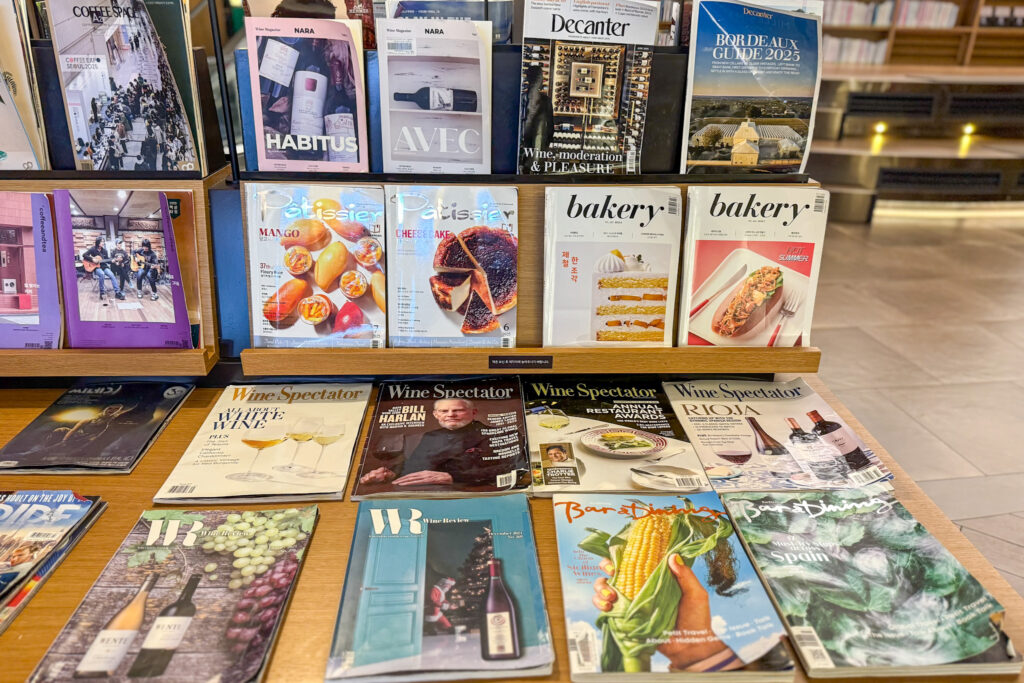 ソウル観光、ピョルマダン図書館