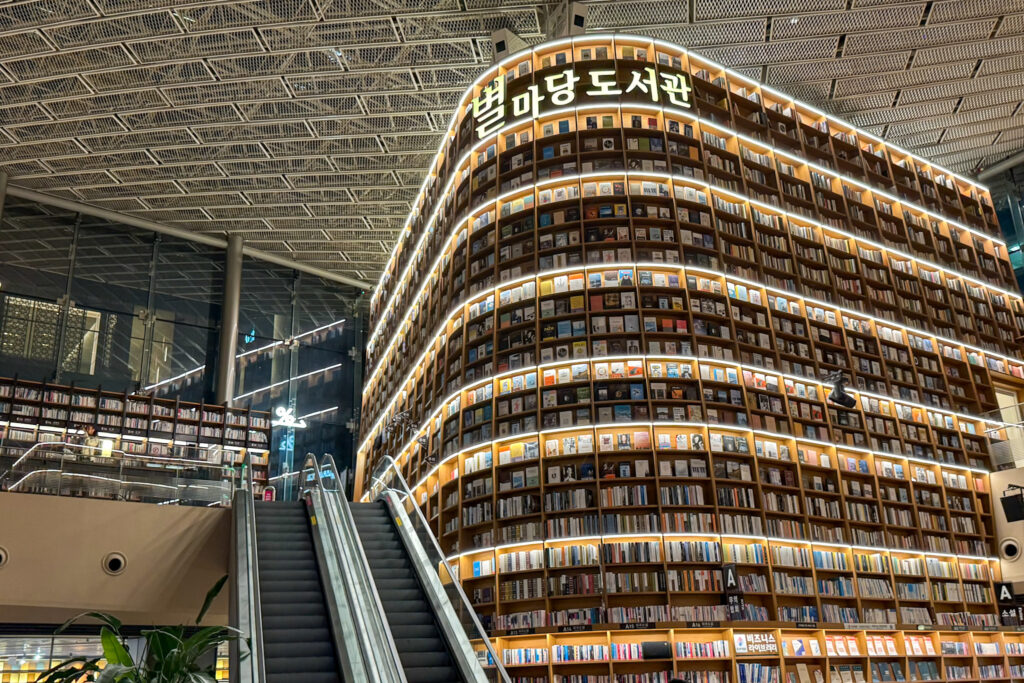 ソウル、図書館1