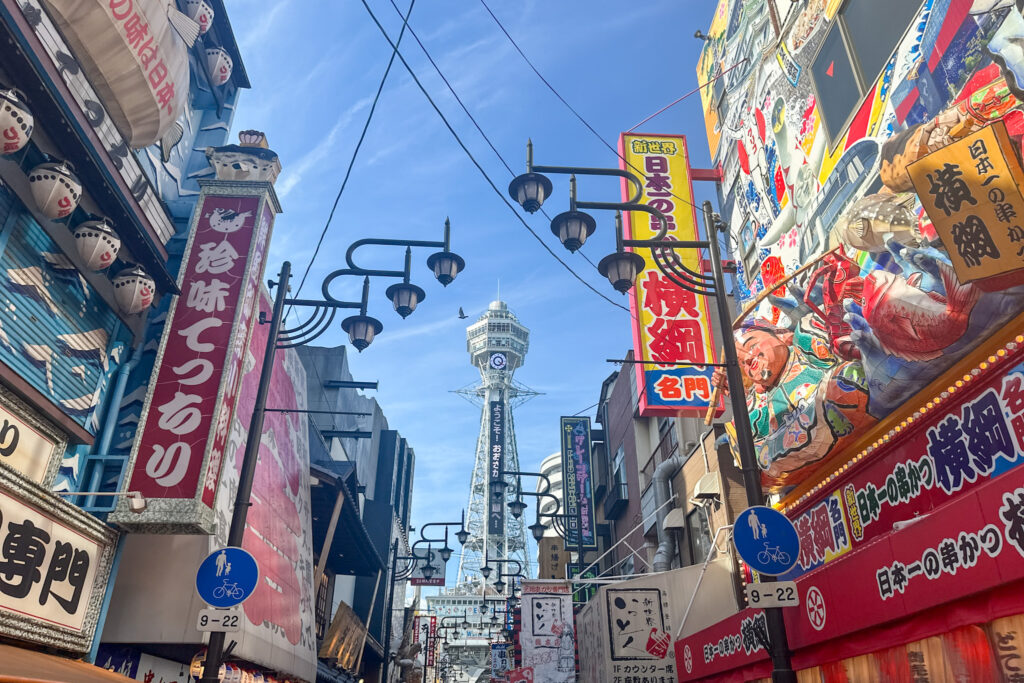 新世界