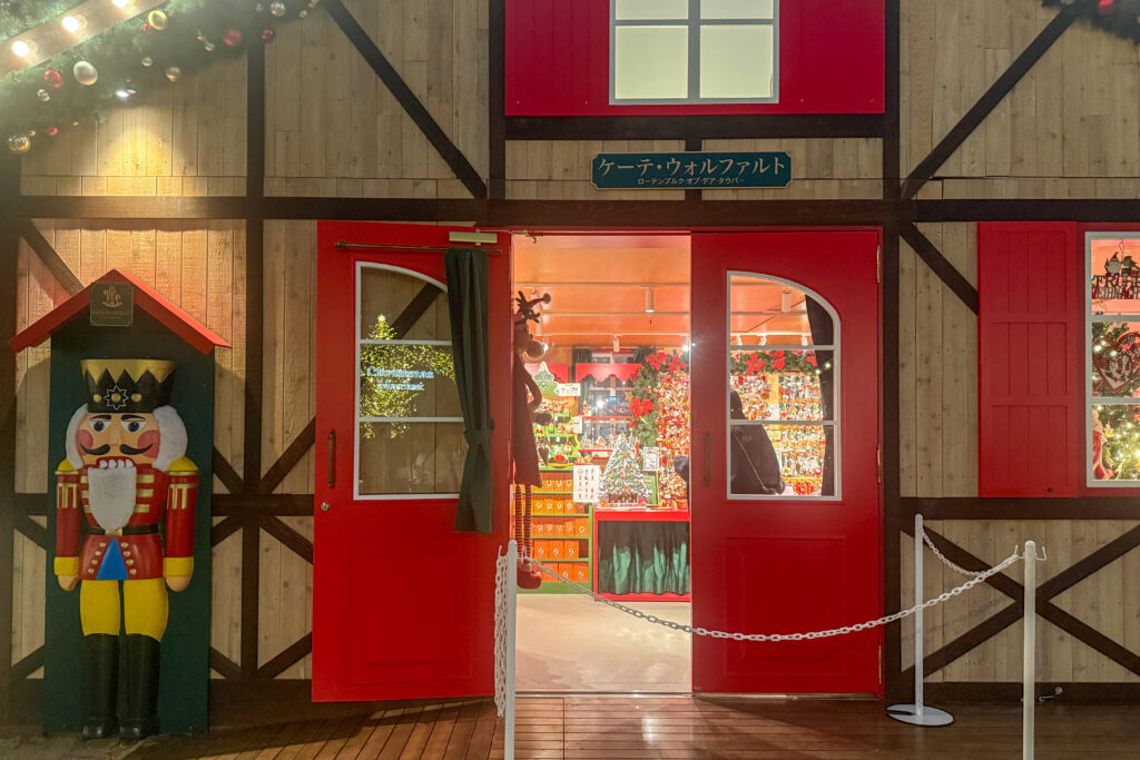 ケーテ・ウォルファルト