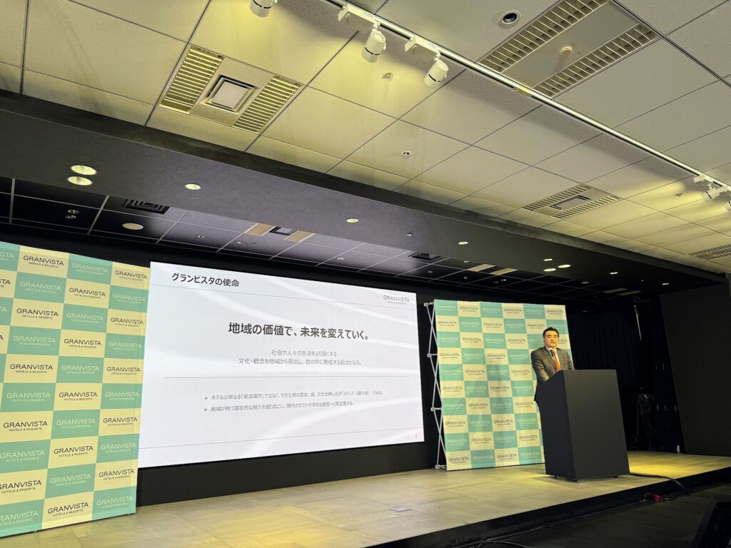 グランビスタ発表会　荒井社長のプレゼン