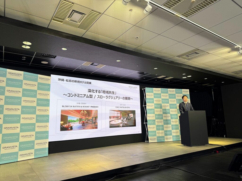 グランビスタ発表会　経営企画室・末岡俊室長のプレゼン