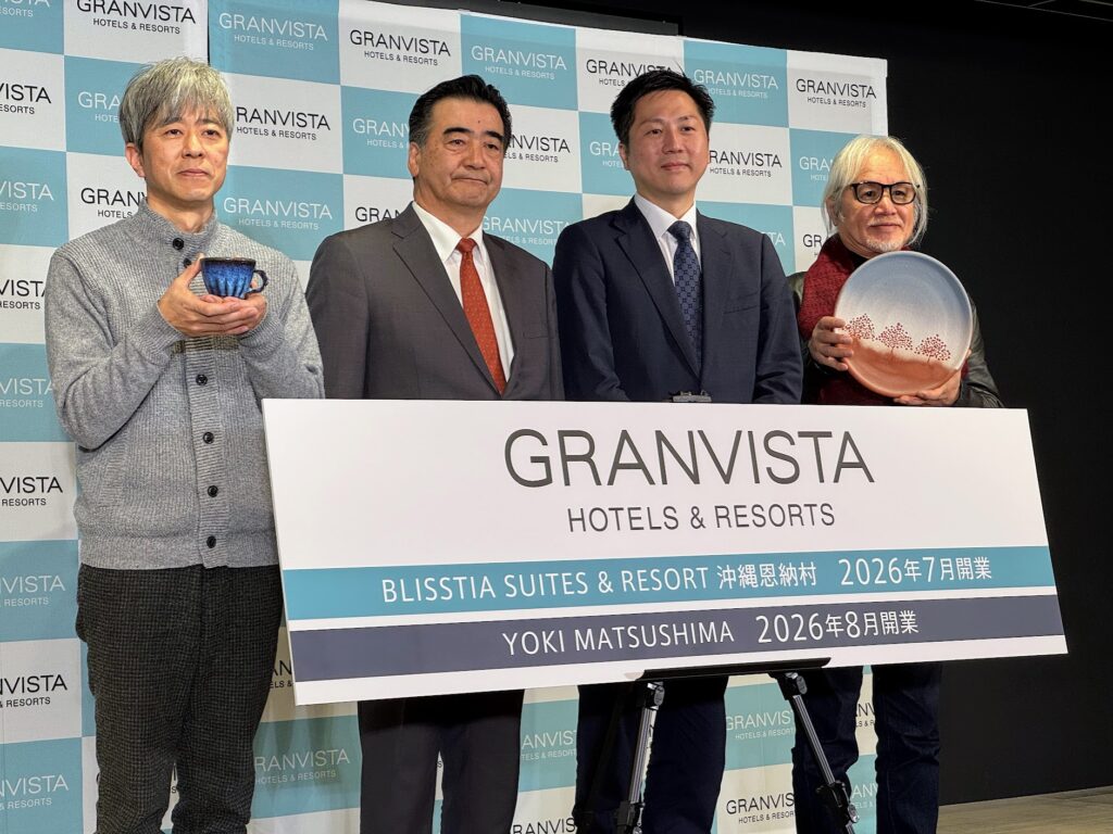 グランビスタ　発表会　登壇者