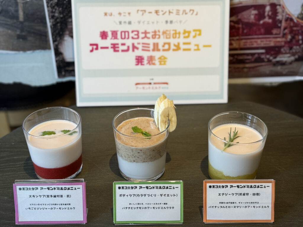 発表会でのアーモンドミルクメニュー