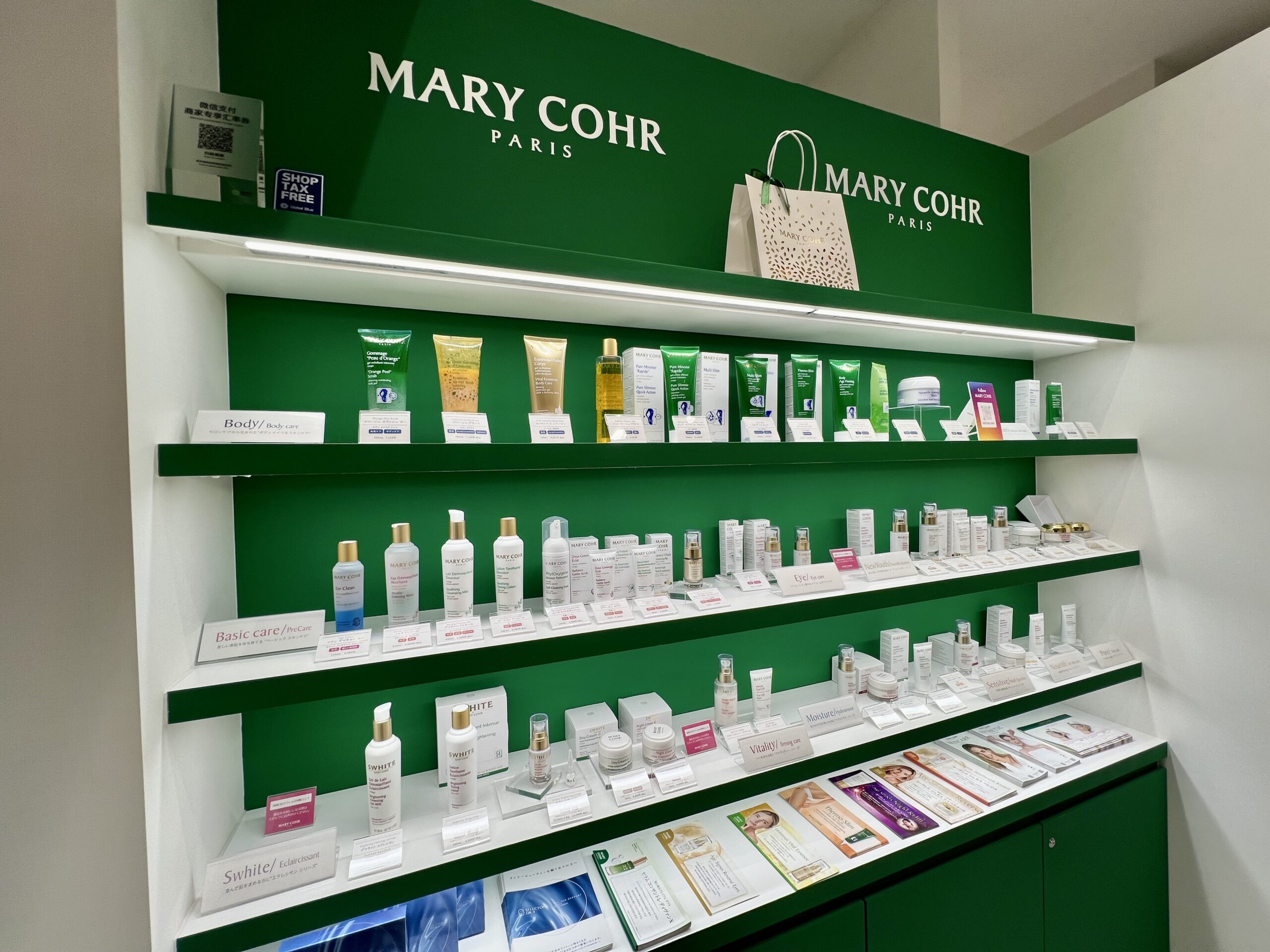 MARY COHR アイテム