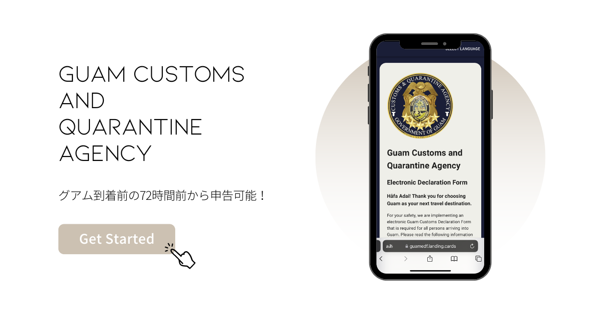 Guam Customs and 
Quarantine Agency