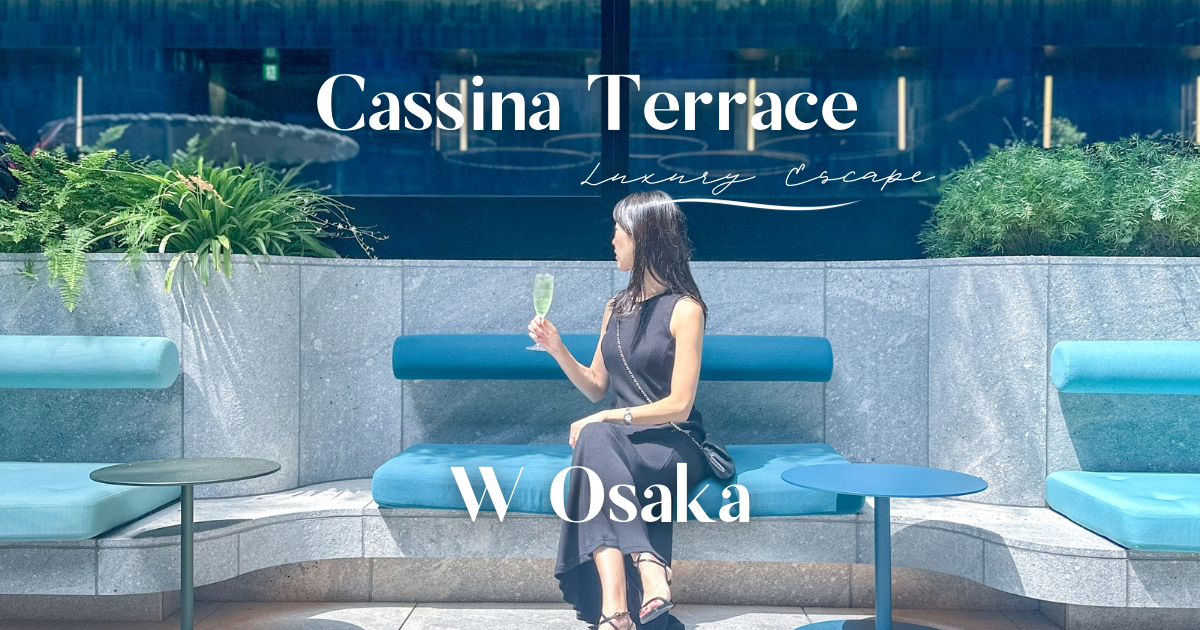 Cassina Terrace 2024