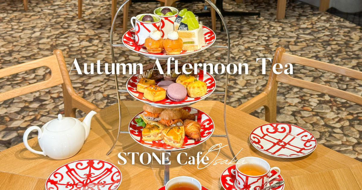 STONE Cafeサムネイル