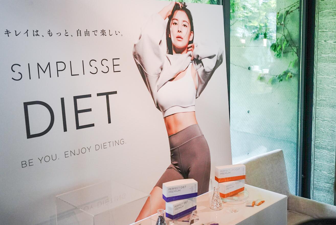 SIMPLISSE DIET