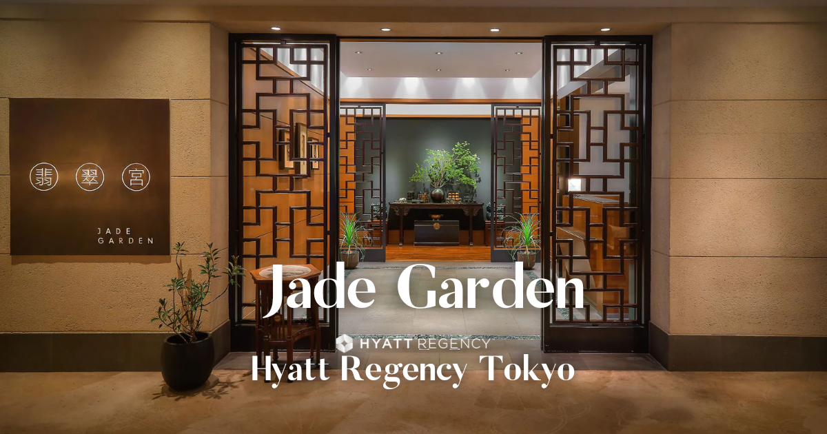 Hyatt Regency Tokyo Jade Garden
