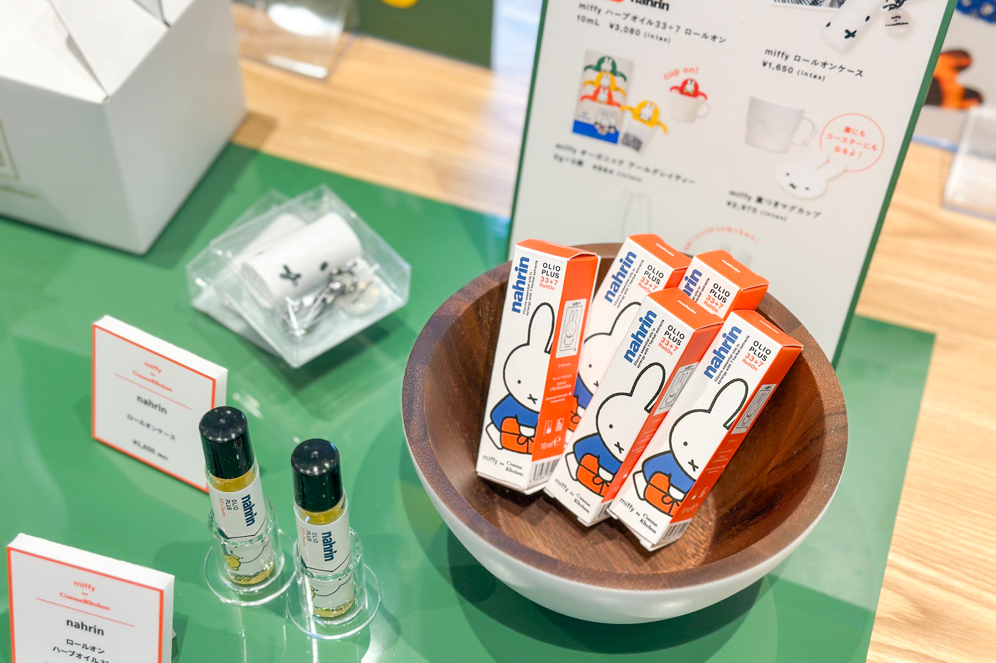 miffy ハーブオイル33+7 ロールオン
