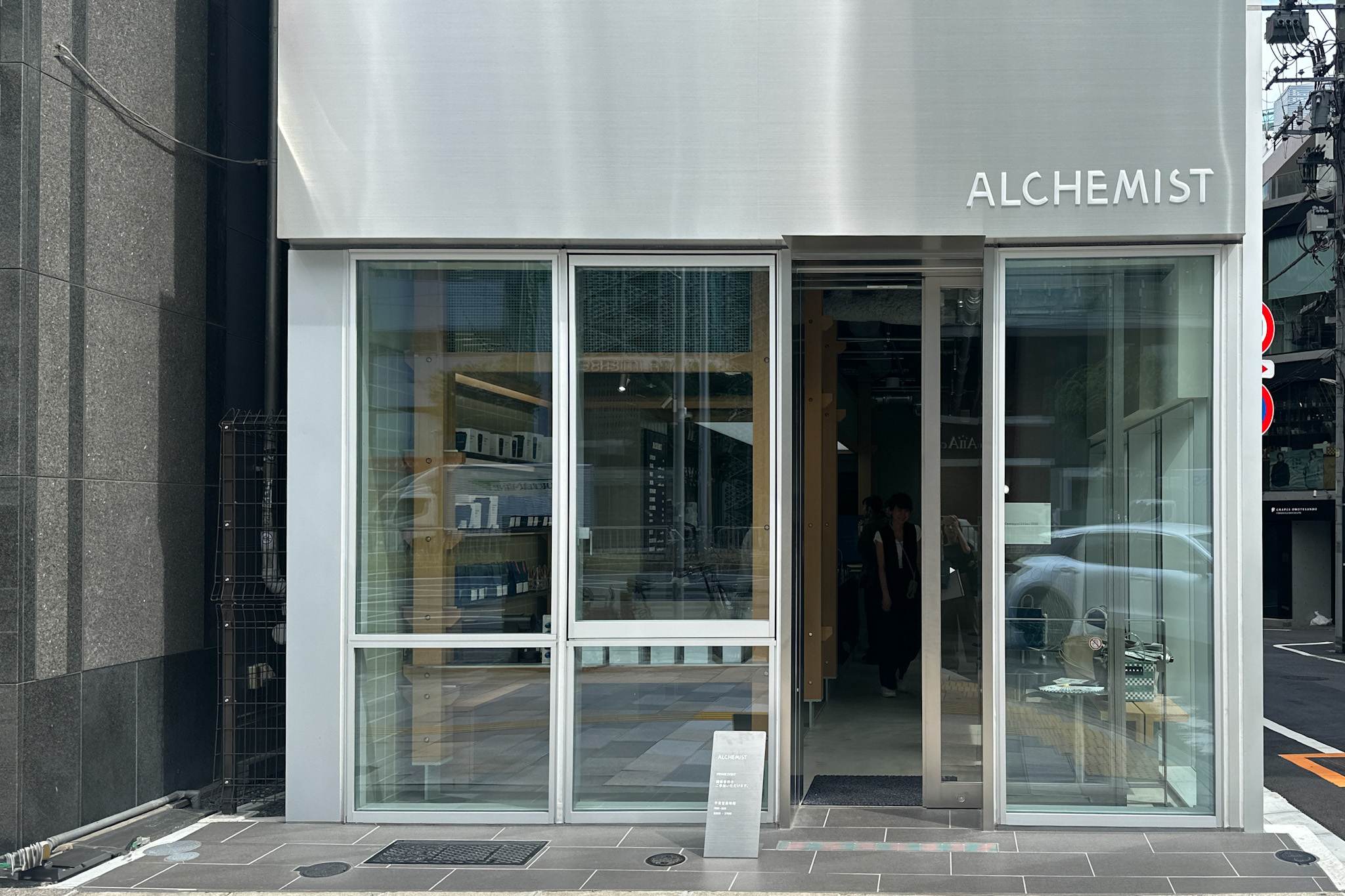 ALCHEMIST外観