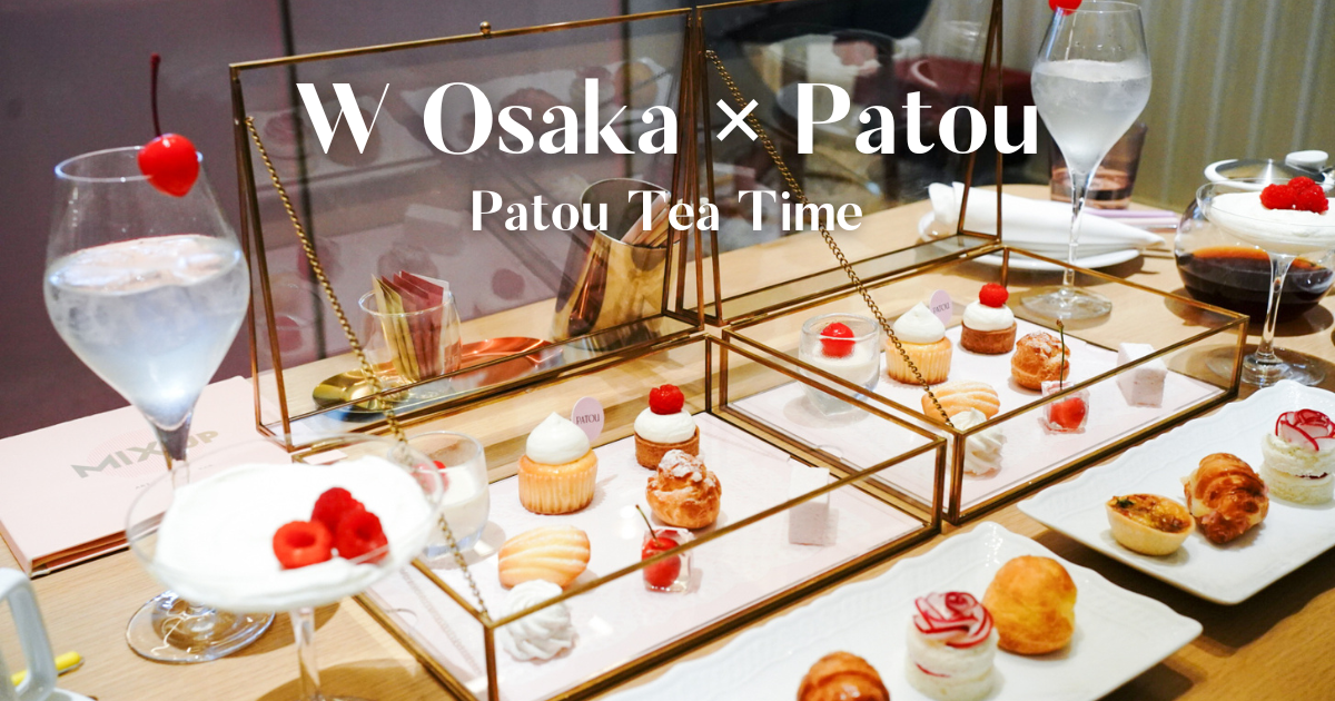 W Osaka×Patou