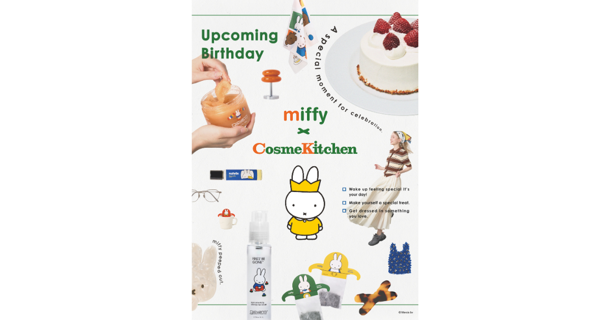 miffiy×cosme kitchen