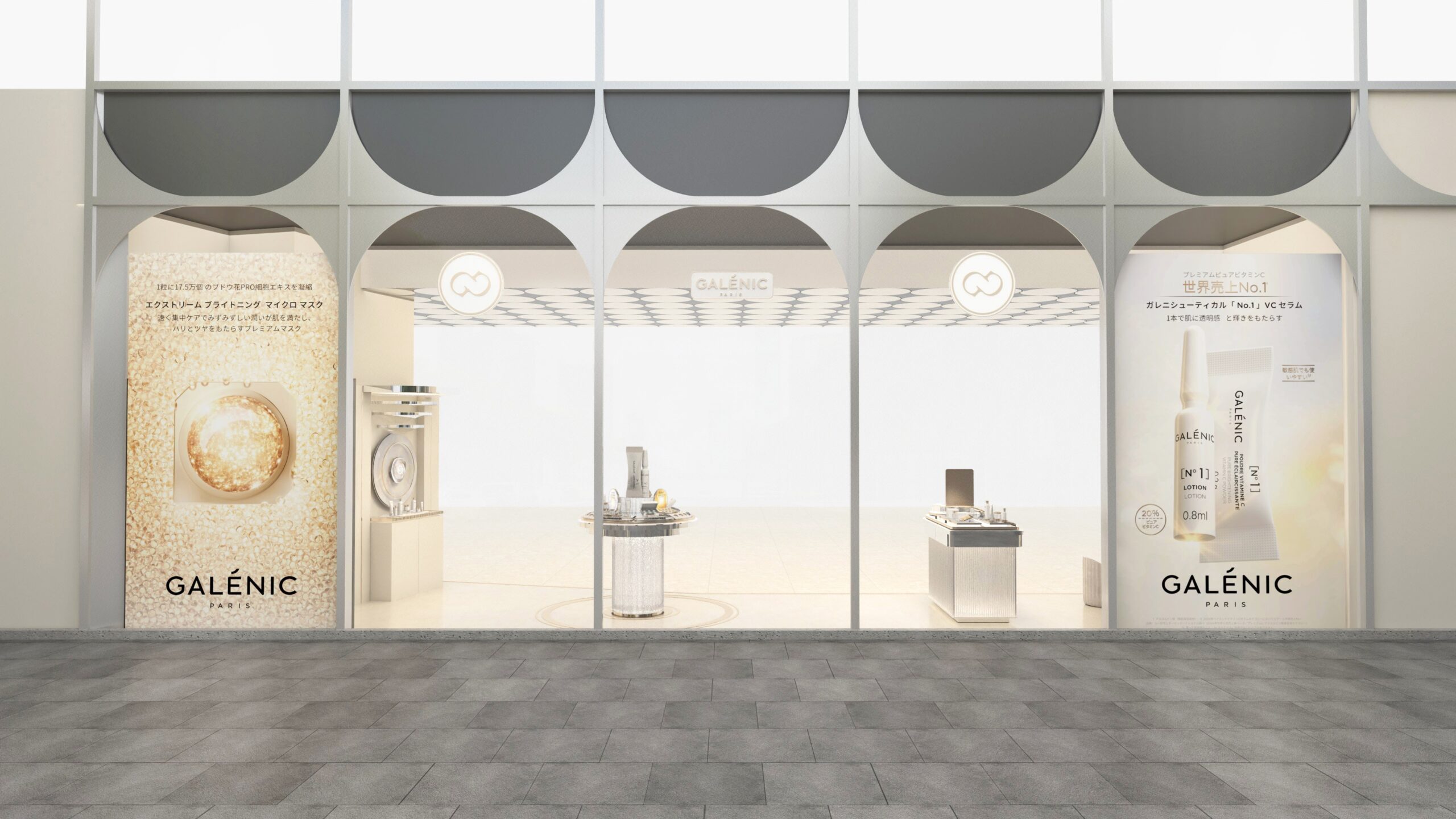 @cosme Osaka