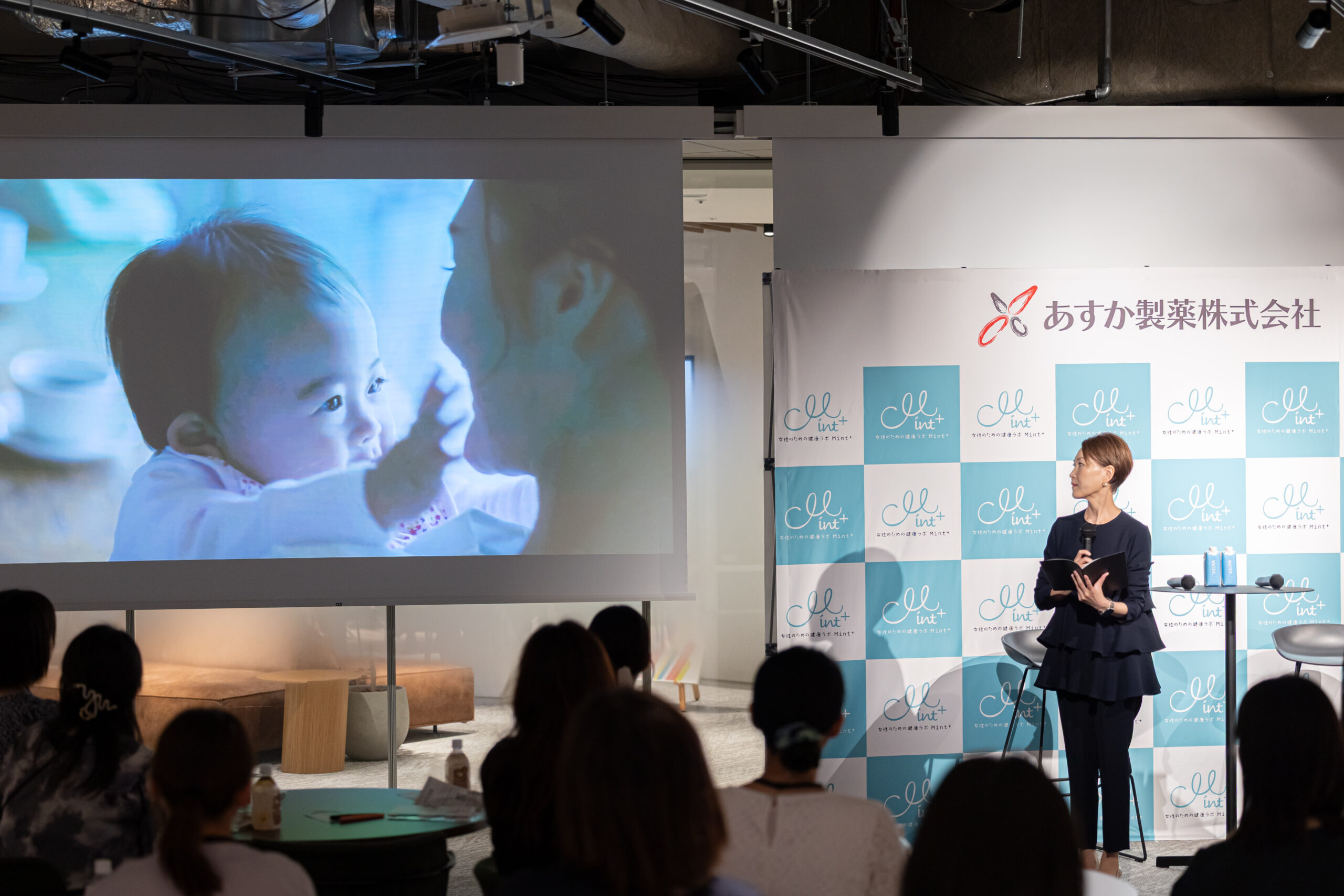 東京・銀座で開催された「Mint+ Meeting」イベント