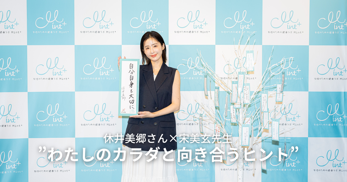 あすか製薬 サムネイル