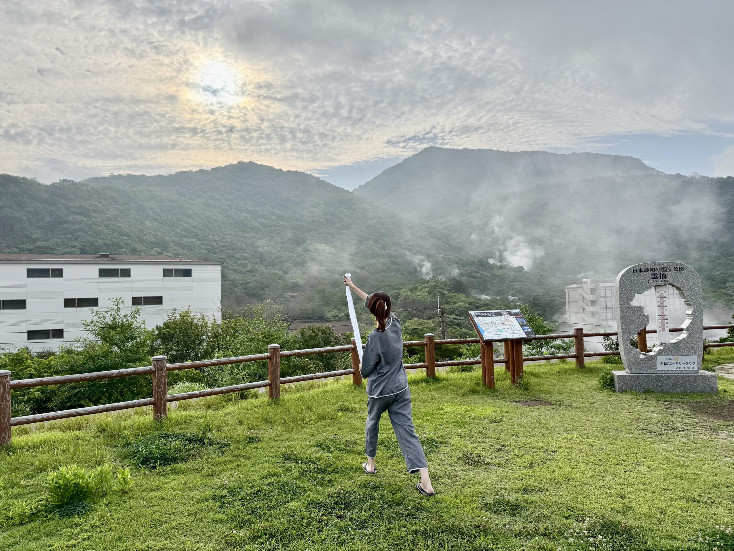界雲仙朝の体操