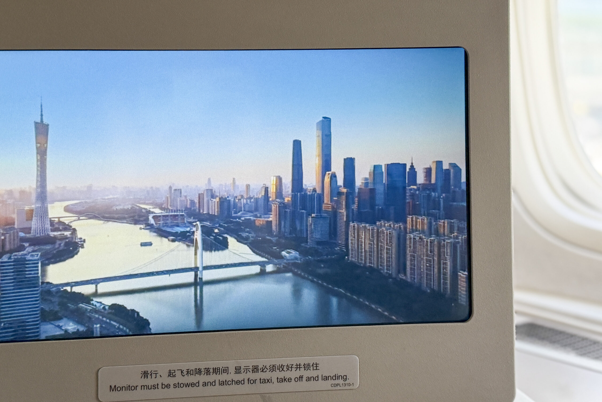 中国東方航空(China Eastern Airlines)」のビジネスクラス
モニター