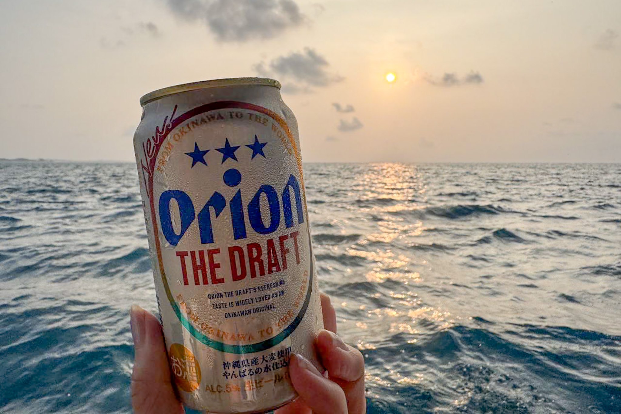 オリオンビール