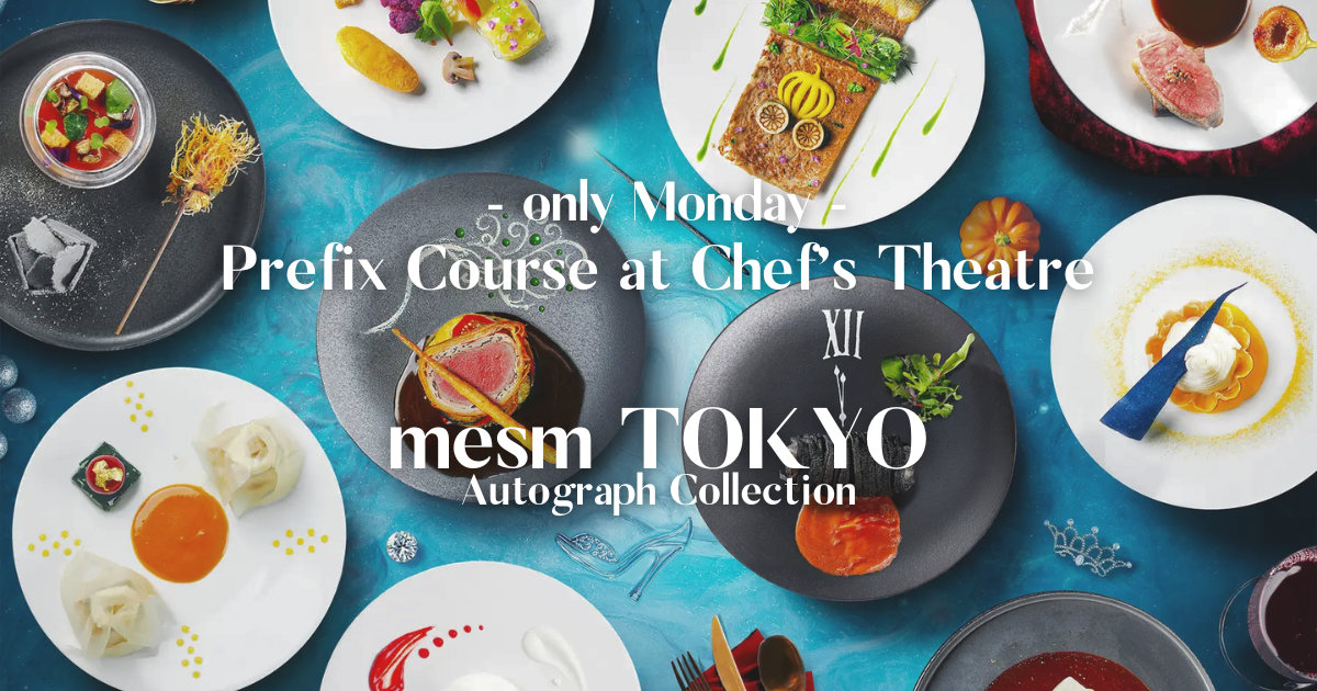mesm Tokyoサムネイル