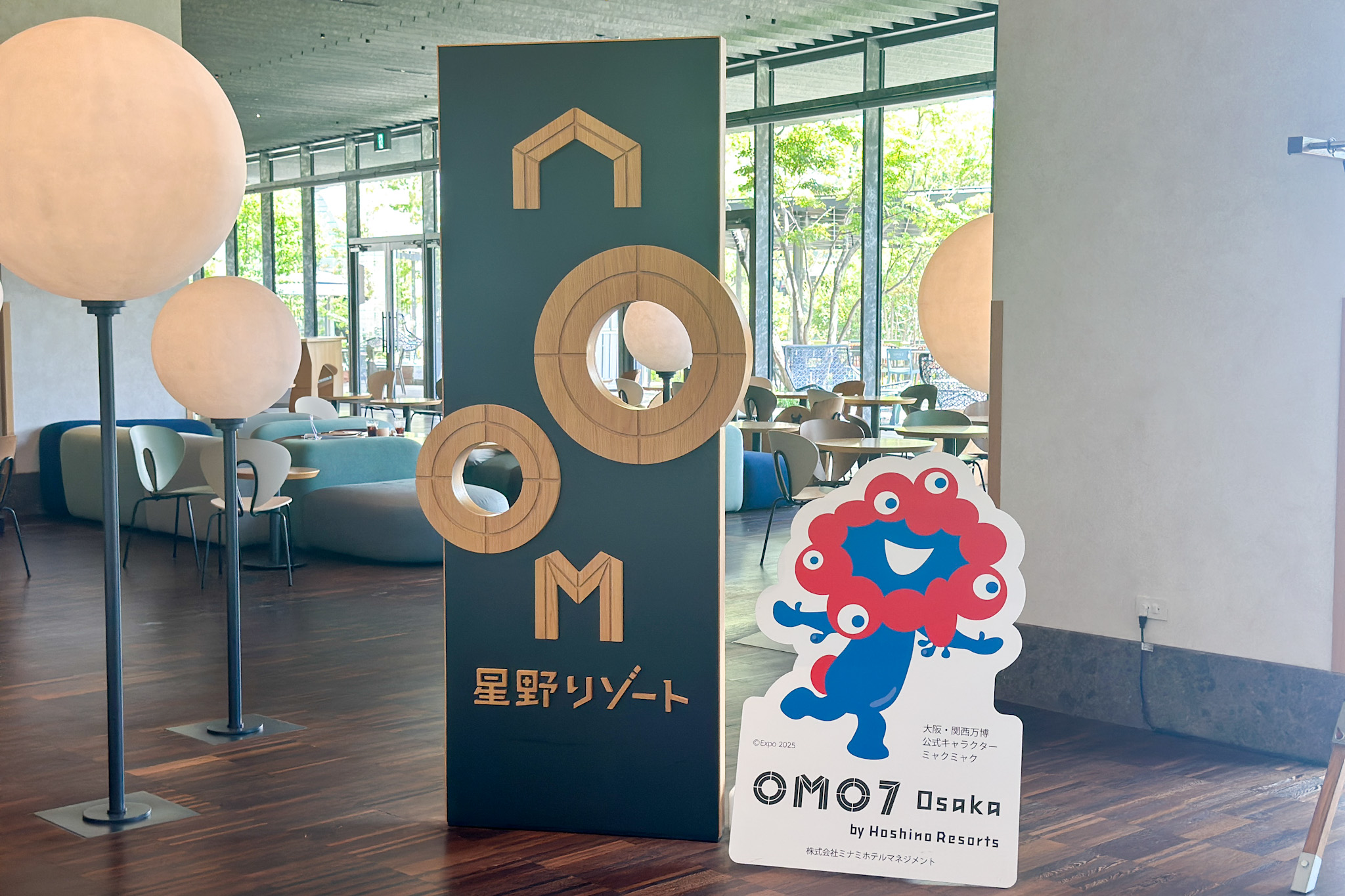 OMO7大阪ロビー