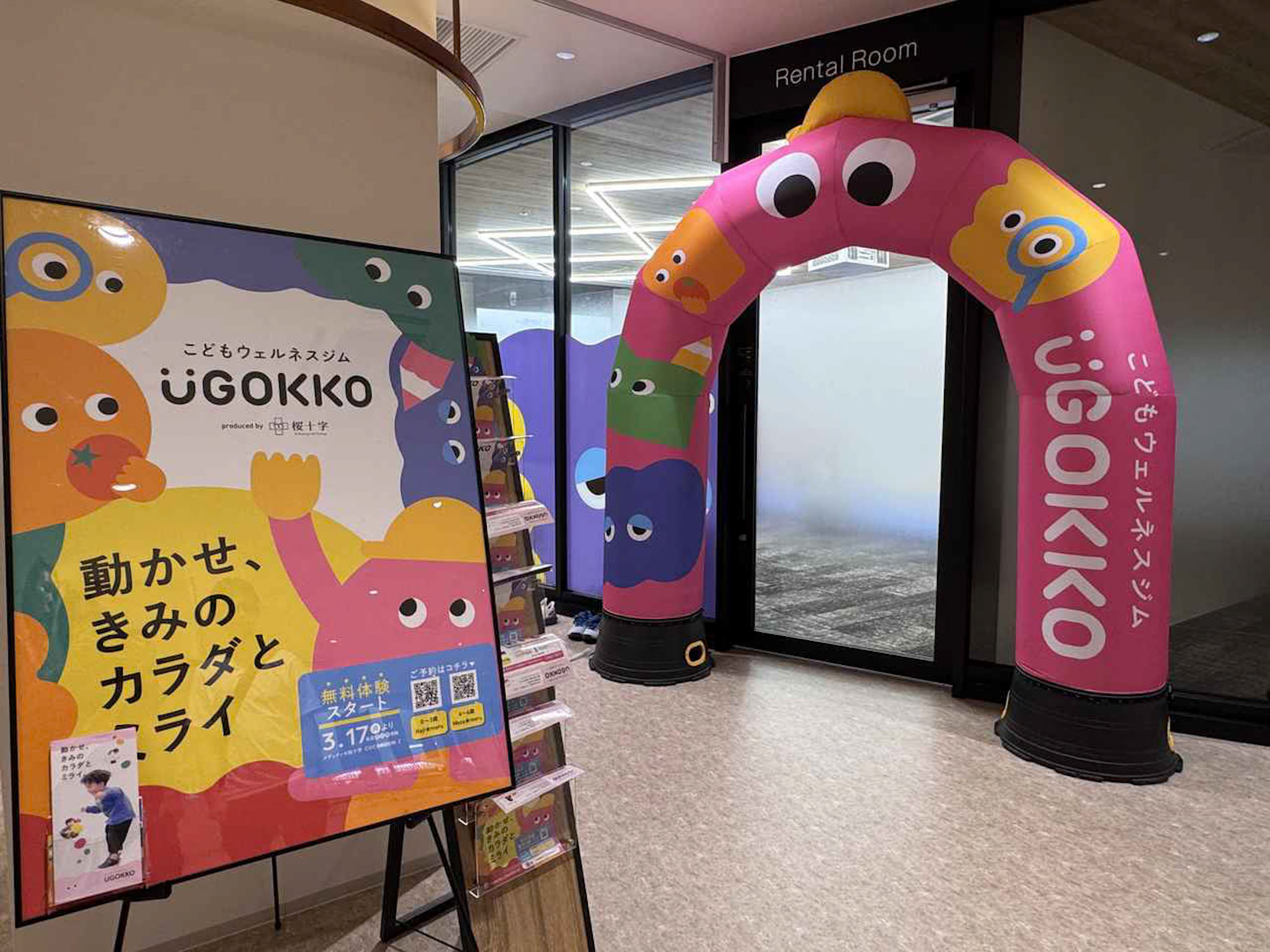 UGOKKO