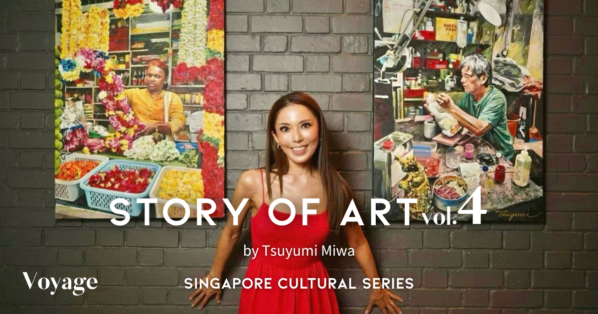 story of art 4 アイキャッチ
