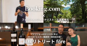 Booking.comサムネイル