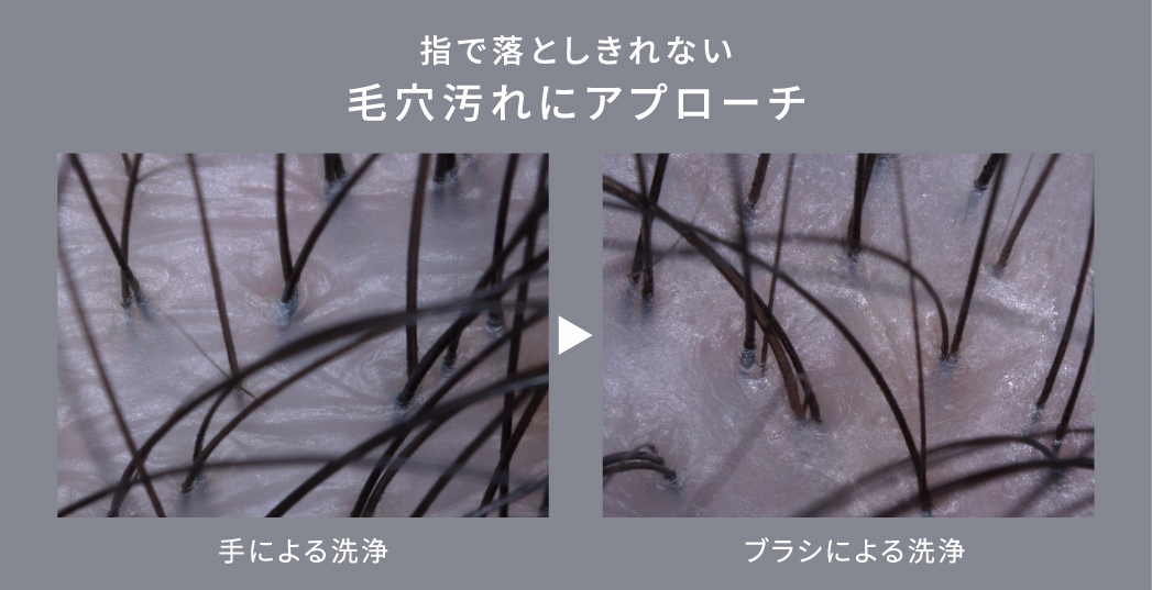 SALONIA「スムースシャインマルチケアブラシ」特徴