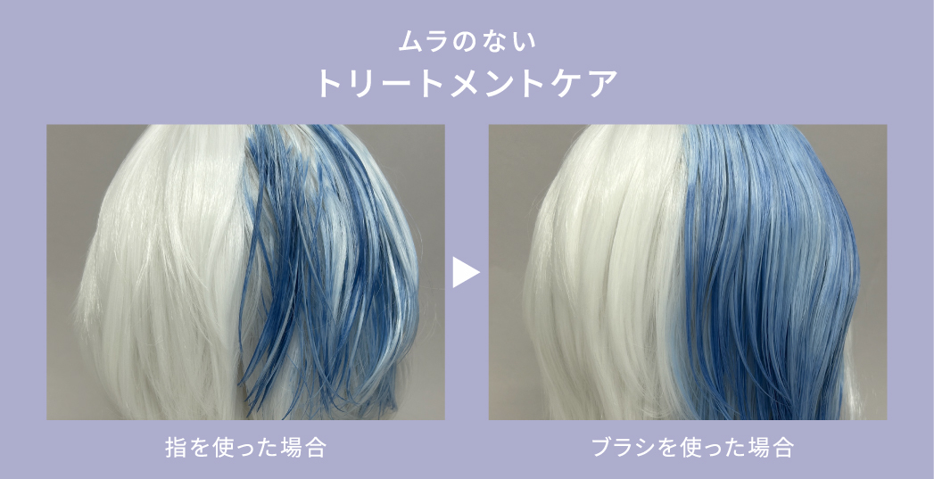 SALONIA「スムースシャインマルチケアブラシ」特徴