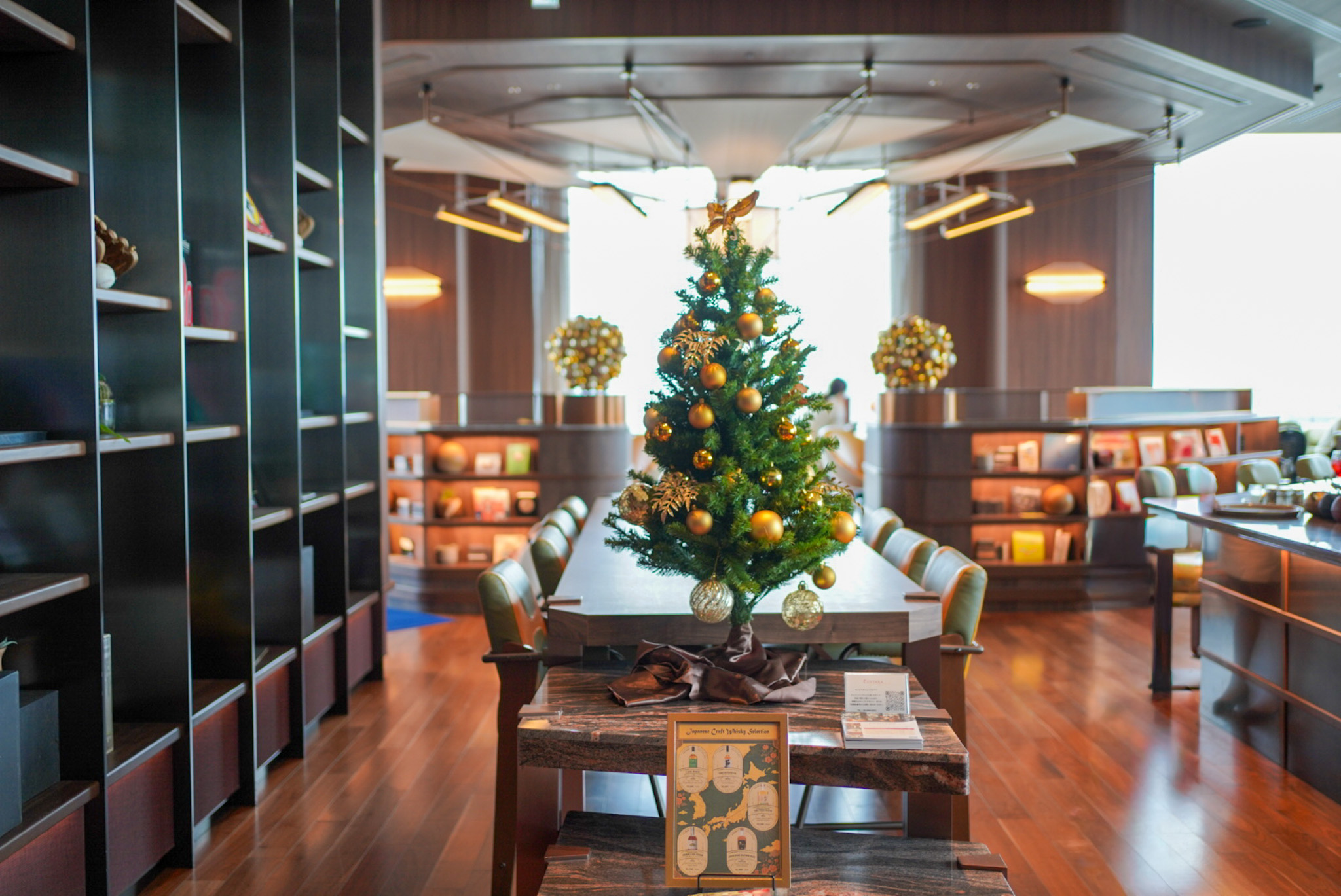 スモーク＆スピン