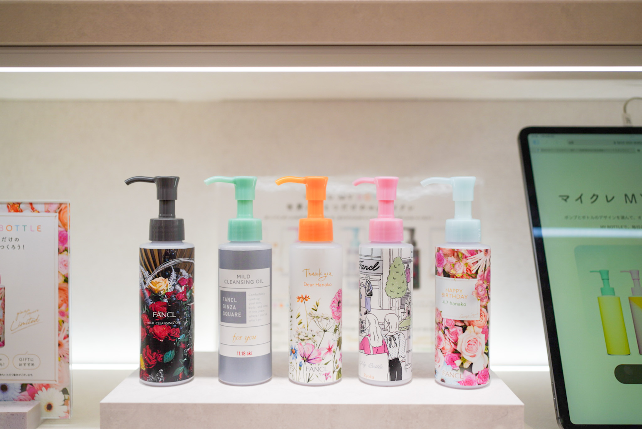 マイクレ MY BOTTLE