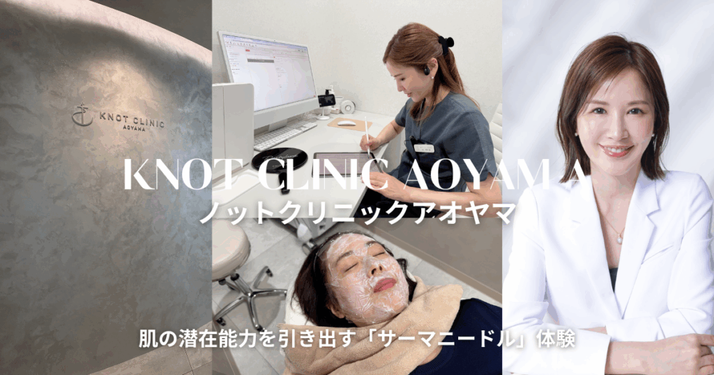 KNOT CLINIC AOYAMA
