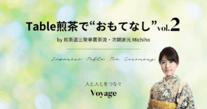 Column by Michiho