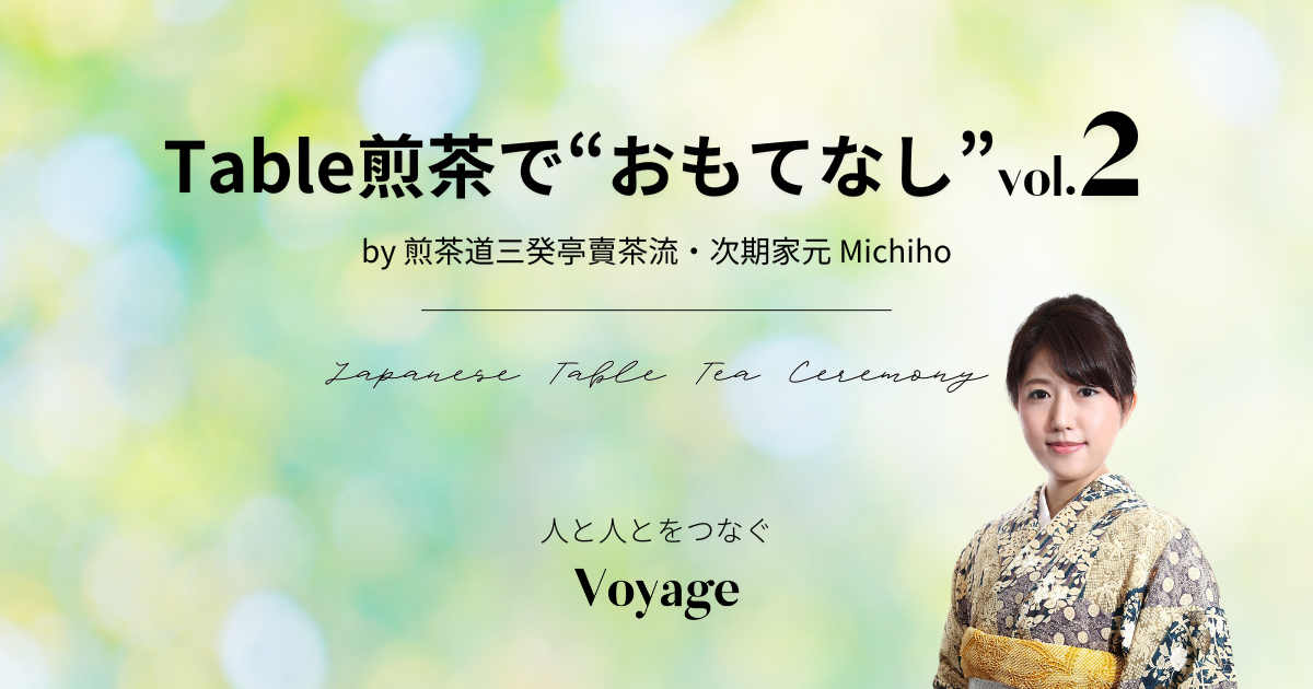 Column by Michiho