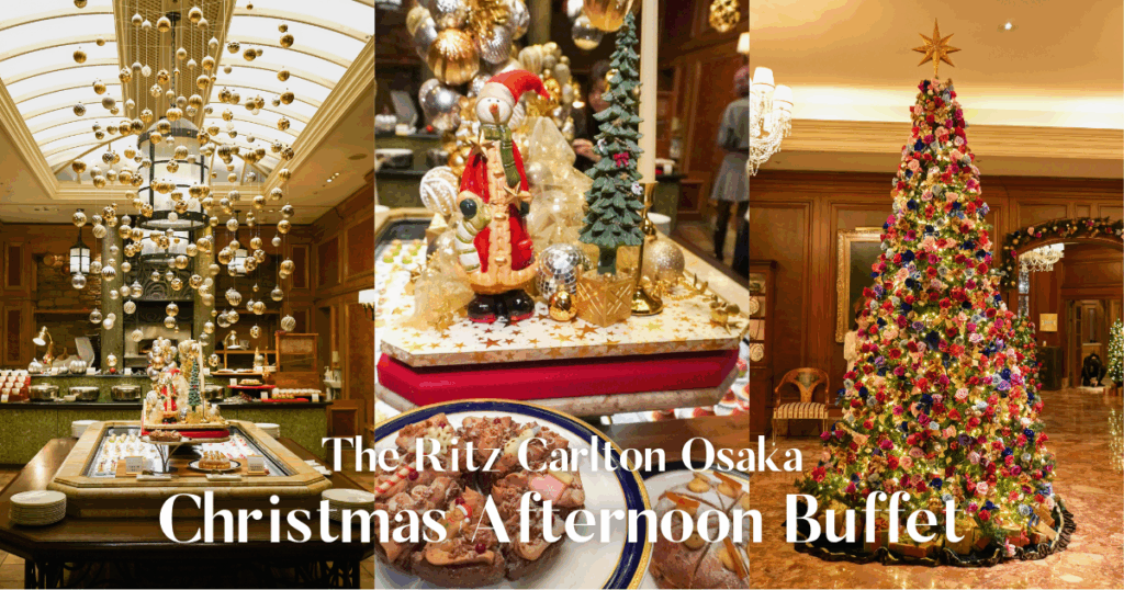 ザ・リッツ・カールトン大阪 クリスマスブッフェ