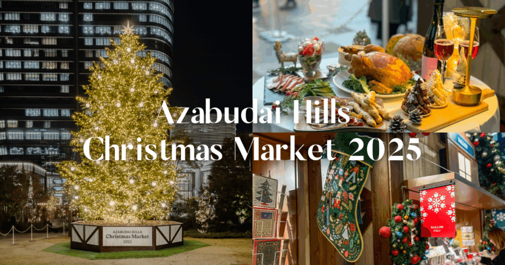 麻布台ヒルズクリスマスマーケット