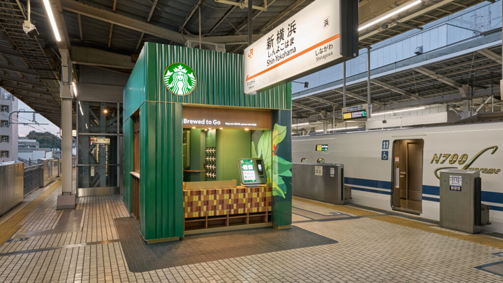 スターバックスコーヒー