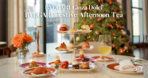 ブルガリギンザドルチアフタヌーンティー