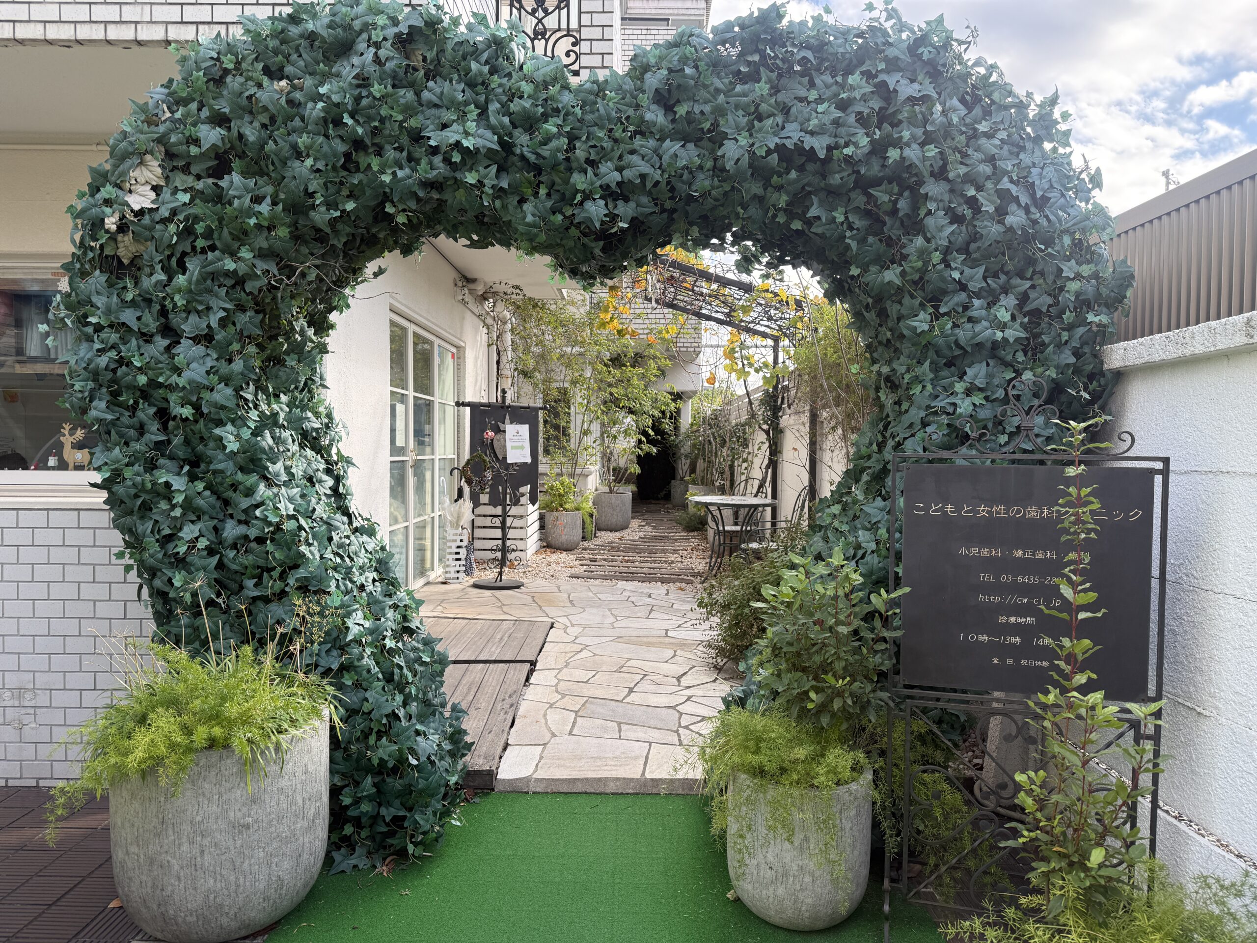 こどもと女性の歯科クリニック外観