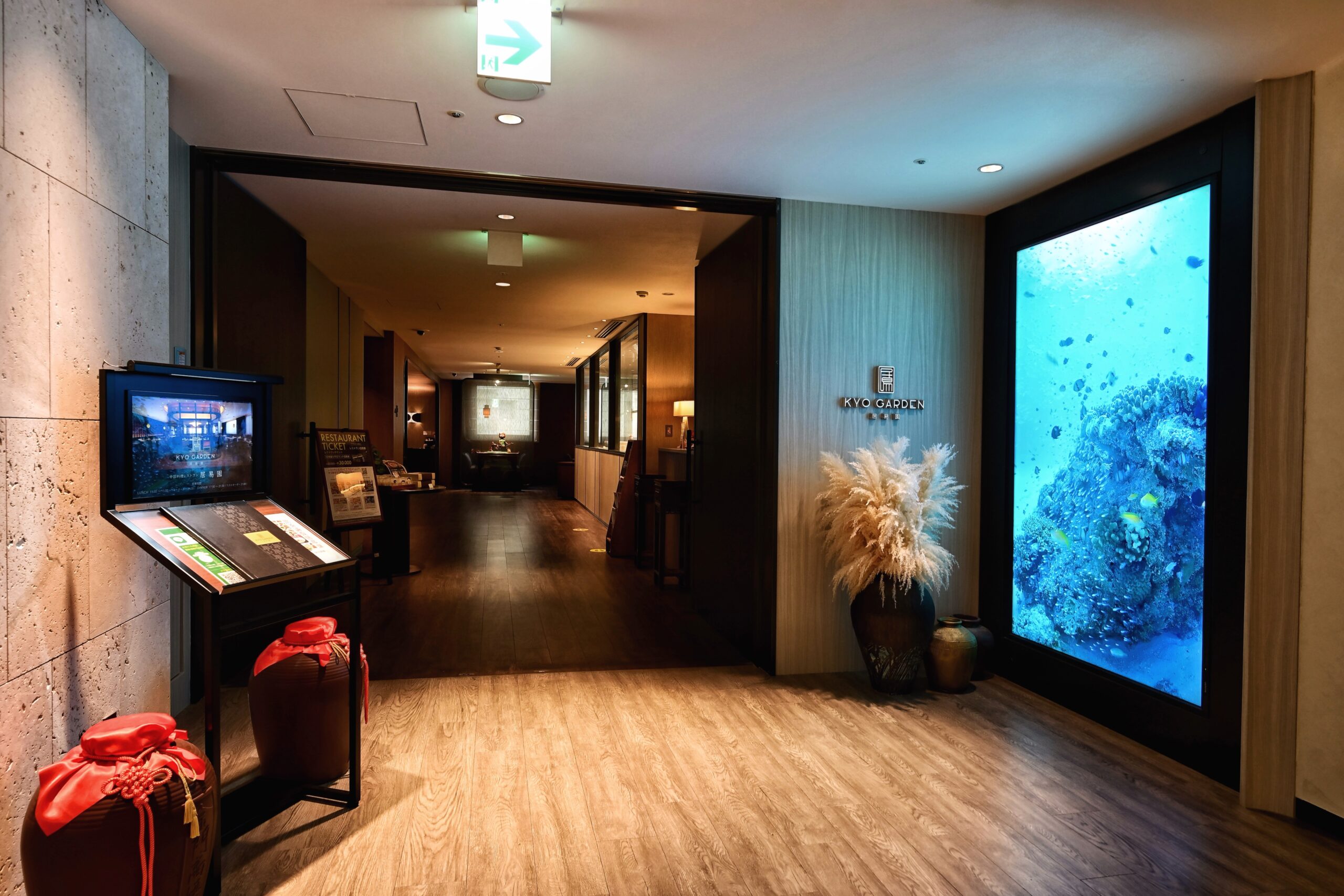 ホテルコレクティブ
中国料理レストラン「居易園」