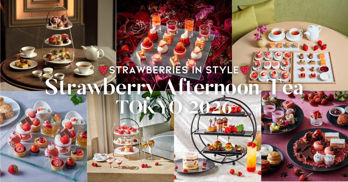 東京いちごアフタヌーンティー