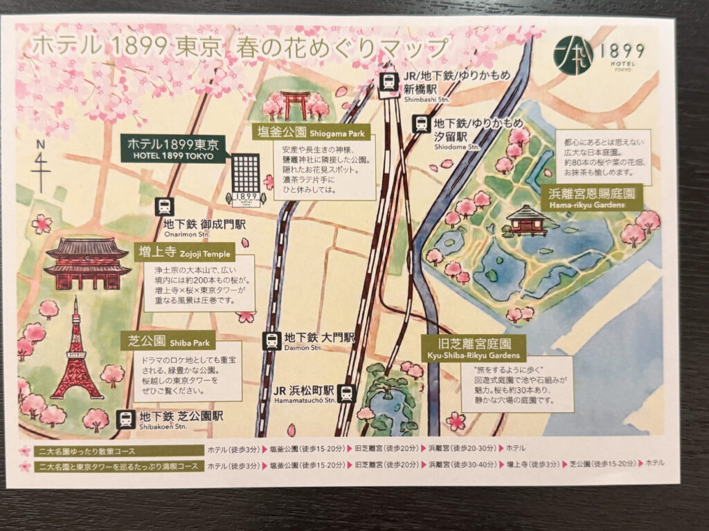 春の花めぐりマップ