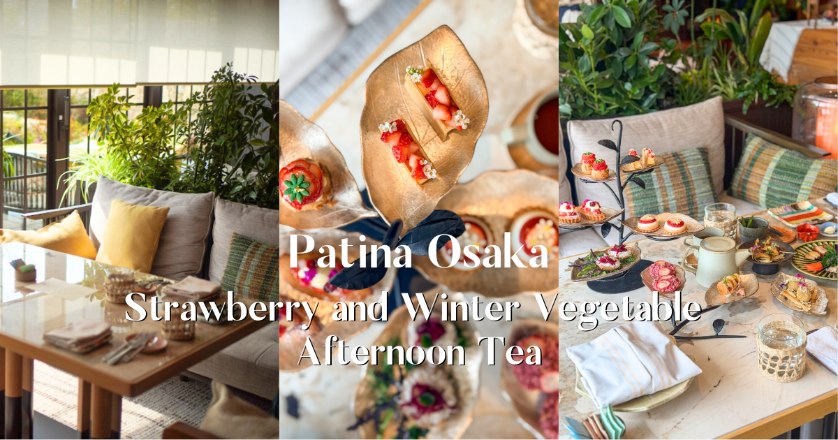 パティーナ大阪「P72」いちごと冬野菜のアフタヌーンティーサムネイル
