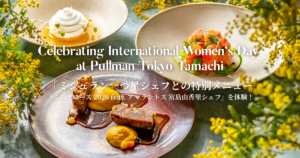 プルマン東京田町国際女性デーサムネイル