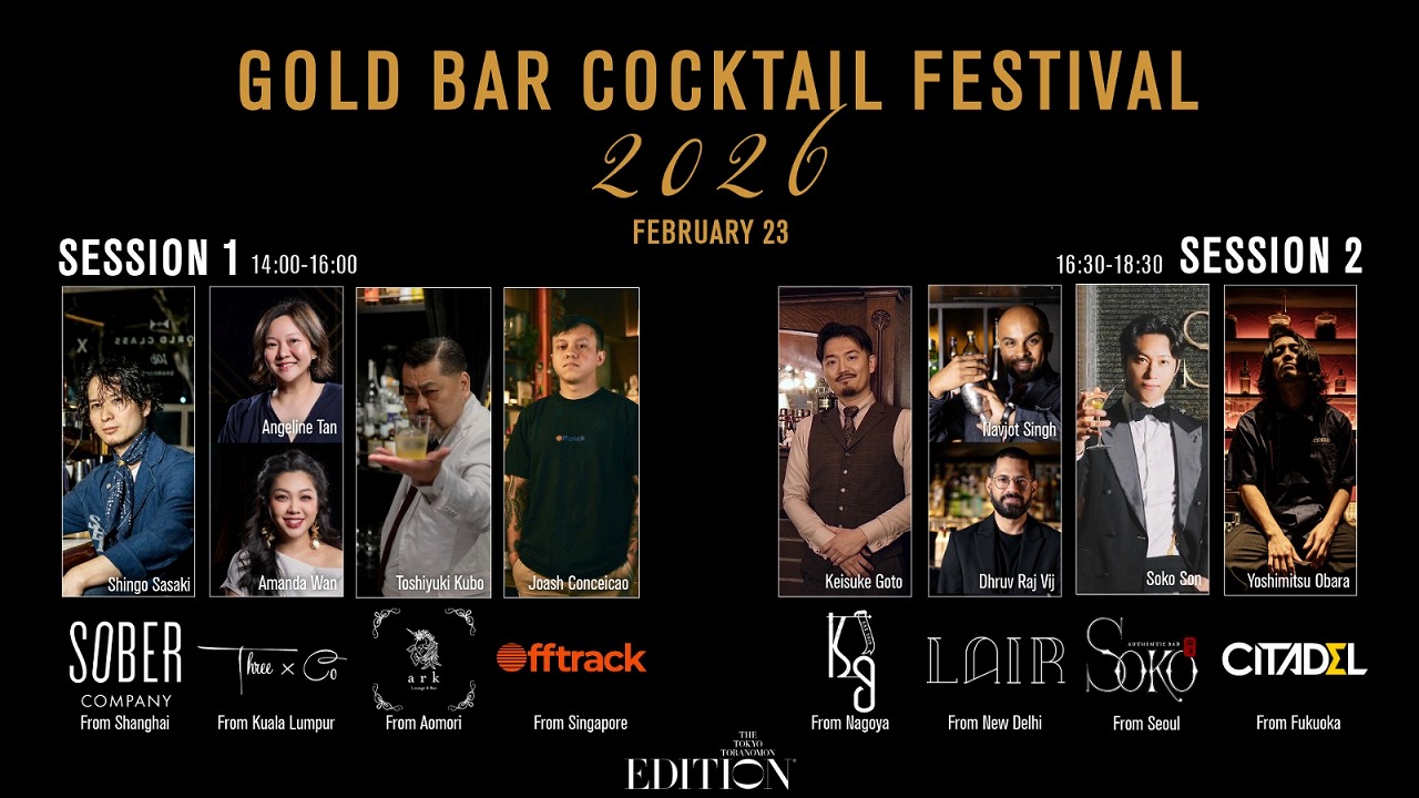 GOLD BAR COCKTAIL FESTIVAL