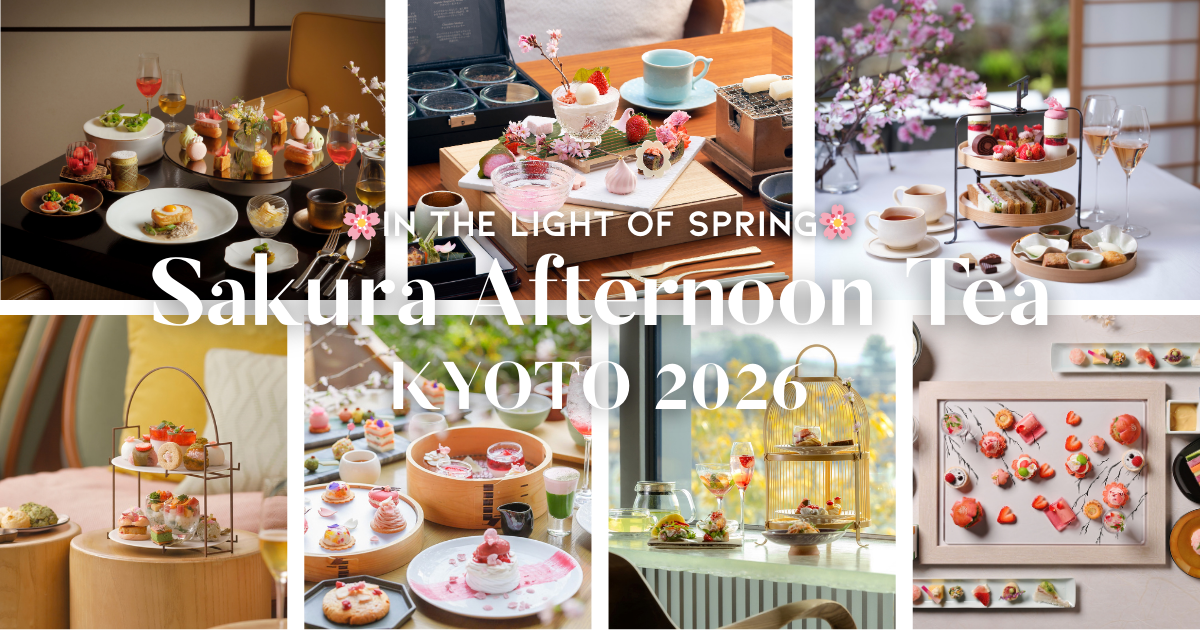 京都桜アフタヌーンティー7選