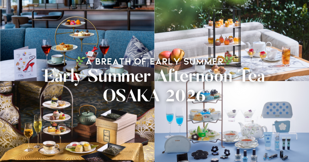 大阪 初夏のアフタヌーンティー